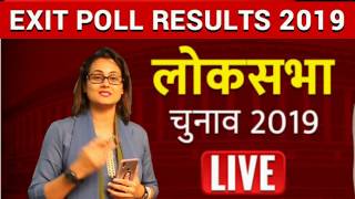 Lok Sabha Election Exit poll 2019