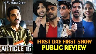 Article 15 PUBLIC REVIEW | First Day First Show | Ayushmann Khurrana, Manoj Pahwa