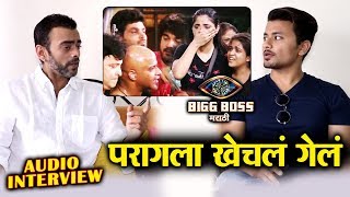 Aastad Kale Shocking Reaction On Parag Slapping Neha Shitole In Task | Bigg Boss Marathi 2 Exclusive