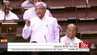 Shri Prabhat Jha on Matter Raised with the Permission of the Chair in Rajya Sabha