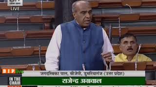 Shri Jagdambika Pal on Constitution of Canals through Ken-Betwa River linking project  in  LS