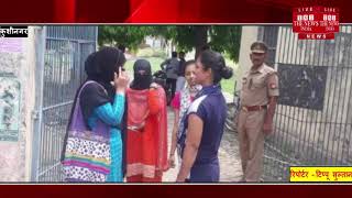 कुशीनगर में लड़कियों की सुरक्षा के लिए पुलिस उठा रही है कड़े कदम THE NEWS INDIA
