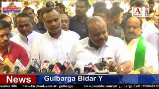 Gulbarga Zille Ki Taraqee Ke Liye 500 Crore Rupiye Manzor Karne Chief Minister Kumaraswamy Ka Elaan