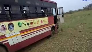 Bagasdra | An accident caused by ST buses | ABTAK MEDIA