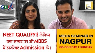 NEET qualified and no seat for you in India?|Nagpur| 30.06.2019