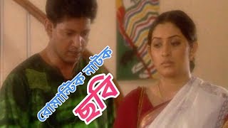 রোমান্টিক নাটক " ছবি " | ft Mahfuz Ahmed, Bipasha Hayat | Bangla romantic natok 2019