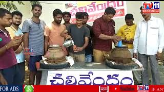 LOCAL YOUNG PEOPLE STARTED  DRINKING WATER SERVICE AT GAJUVAKA