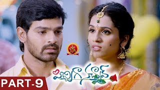Pichiga Nachav Part 9 - Latest Telugu Full Movies - Chetana Uttej, Nandu