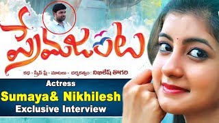 Actress Sumaya &  Nikhilesh Thogari Exclusive Interview | Prema Janta Movie 2019 | Top Telugu TV