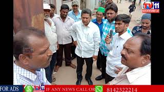 DRINKING WATER PROBLEM IN TOWLICHOKI  &  HAKEEMPET AREA SOLVED BY KARWAN MLA  REPLACE OF BOOSTER