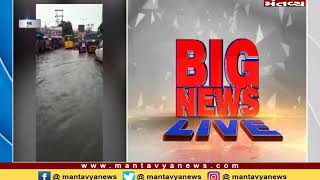 Mumbai : વરસાદના પગલે ટ્રેન વ્યવહાર પર માઠી અસર,ચારે બાજુ ફર્યા પાણી -Mantavya News