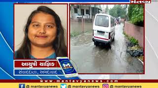 રાજ્યમાં ભારે વરસાદની આગાહી - Mantavya News
