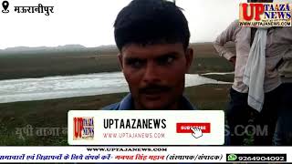 झांसी जिले के मऊरानीपुर थाना क्षेत्रान्तर्गत कुरैचा बांध के पास एक युवक का खून से लथ पथ मिला शव