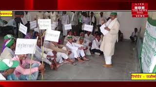 [ Prayagraj News ] हंडिया में बढ़ती हुई बिजली दर के खिलाफ किसानों ने जमकर विरोध प्रदर्शन किया