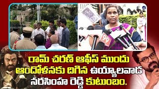 Sye Raa Controversy | Uyyalawada Narasimha Reddy Family Members @ Ram Charan Office | Top Telugu TV
