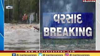 વલસાડની વણઝારા નદી બે કાંઠે - Mantavya News
