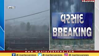 રાજકોટમાં ધોધમાર વરસાદ - Mantavya News