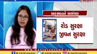 સીધો સંવાદ: અકસ્માતને આમંત્રણ - Mantavya News