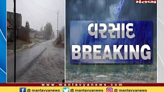 Surat: જિલ્લામાં સવારથી વરસાદી વાતાવરણ, મોસમનો કુલ વરસાદ આજે સવાર 6 વાગ્યા સુધી-Mantavya News