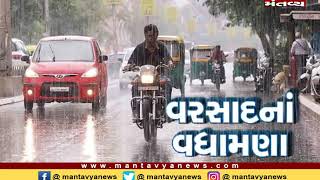 Bharuch : ધોધમાર વરસાદથી નાળું તૂટી પડ્યુ, 20 થી વધુ ગમો થયા સંપર્ક વિહોણા-Mantavya News