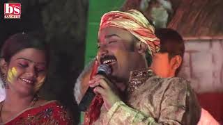 Gopal Ray.Live show || holi song jabardast holi dhamal