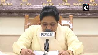 'It's a fraud': Mayawati on inclusion of 17 OBC castes in Schedule Caste category