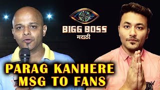 Parag Kanhere FIRST REACTION After Eviction From Bigg Boss Marathi 2