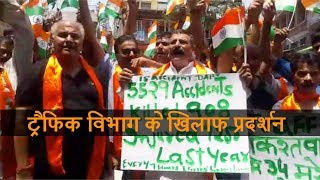 किश्तवाड़ हादसे को लेकर Jammu में प्रदर्शन, लापरवाह अधिकारियों को बर्खास्त करने की मांग