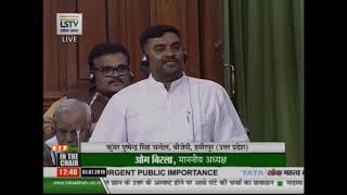 Shri Pushpendra Singh Chandel raising 'Matters of Urgent Public Importance' in Lok Sabha