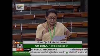 Smt. Queen Oja raising 'Matters of Urgent Public Importance' in Lok Sabha