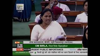 Smt. Shobha Karandlaje raising 'Matters of Urgent Public Importance' in Lok Sabha