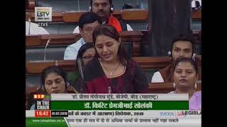 Dr. Pritam Munde on The Central Education Institutes(Reservation In Teachers' Cadre) Bill, 2019