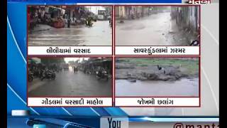 Gujarat માં ક્યાં વરસી રહ્યો છે વરસાદ?