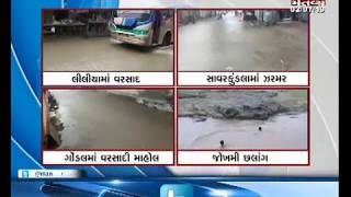 ગુજરાતમાં વરસાદના વધામણાં, લોકોમાં ખુશીની લહેર