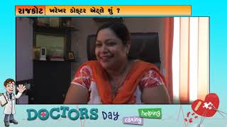 Dr. Swati Braro | National Doctors Day |  ABTAK MEDIA