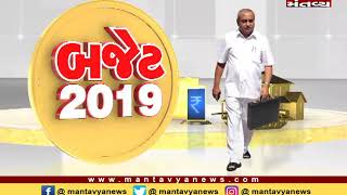Gujarat Budget 2019ને લઈને જીતુ વાઘાણીની પ્રતિક્રિયા - Mantavya News