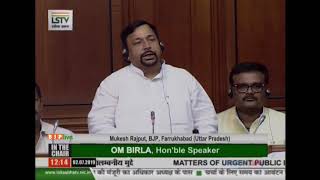 Shri Mukesh Rajput raising 'Matters of Urgent Public Importance' in Lok Sabha