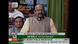 Dr. Umesh. G. Jadhav raising 'Matters of Urgent Public Importance' in Lok Sabha