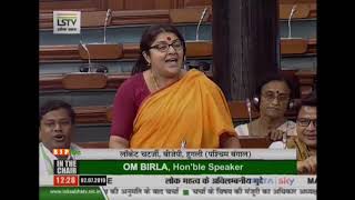 Shri Locket Chatterjee raising 'Matters of Urgent Public Importance' in Lok Sabha