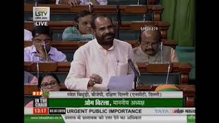 Shri Ramesh Bidhuri raising 'Matters of Urgent Public Importance' in Lok Sabha