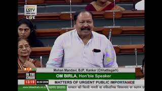 Shri Mohan Mandvi raising 'Matters of Urgent Public Importance' in Lok Sabha
