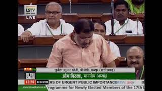 Shri Sunil Kumar Soni raising 'Matters of Urgent Public Importance' in Lok Sabha