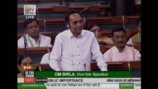 Shri Bidyut Baran Mahato raising 'Matters of Urgent Public Importance' in Lok Sabha
