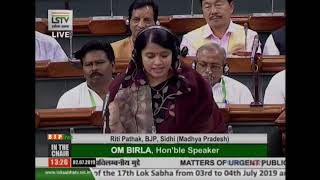 Smt. Riti Pathak raising 'Matters of Urgent Public Importance' in Lok Sabha