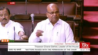 Shri Thawar Chand Gehlot on Matters Raised With The Permission Of The Chair in Rajya Sabha