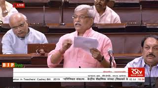 Shri Prabhat jha on The Central Education Institutes(Reservation In Teachers' Cadre) Bill, 2019