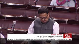 PL Punia's Remarks | The Homoeopathy Central Council Amend Bill, 2019