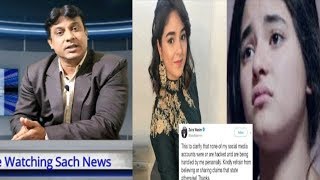 Zaira Wasim | Full Controversy | What She Did ? | Special Report | @ SACH NEWS |