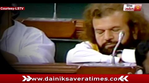 Photo के बाद अब Lok Sabha में सो रहे Hans Raj Hans की देखें पूरी Video