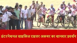 पर्वतीय साइकिलिंग प्रतियोगिता में कश्मीर के इंटरनेशनल साइकिल राइडर अकबर ने मारी बाज़ी